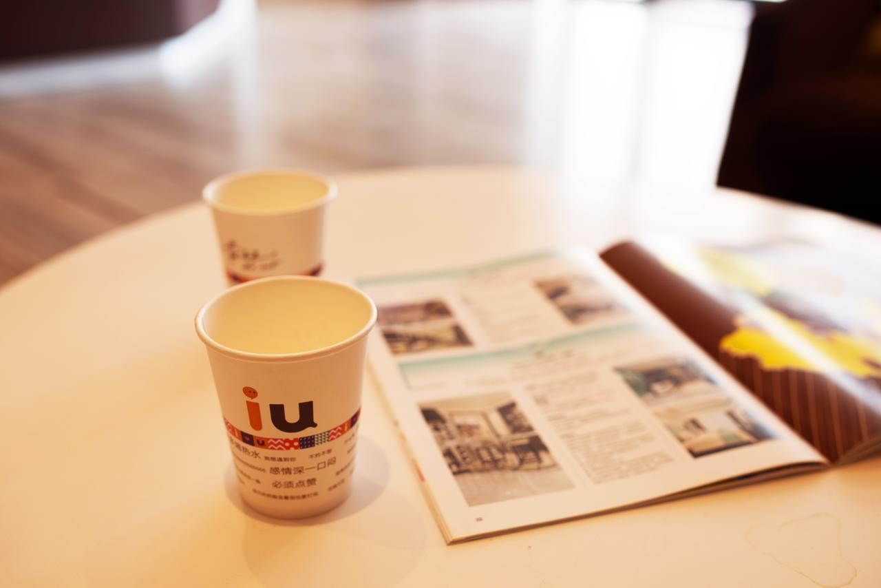 Iu Hotel Shanxi Da Hospital Thái Nguyên Ngoại thất bức ảnh