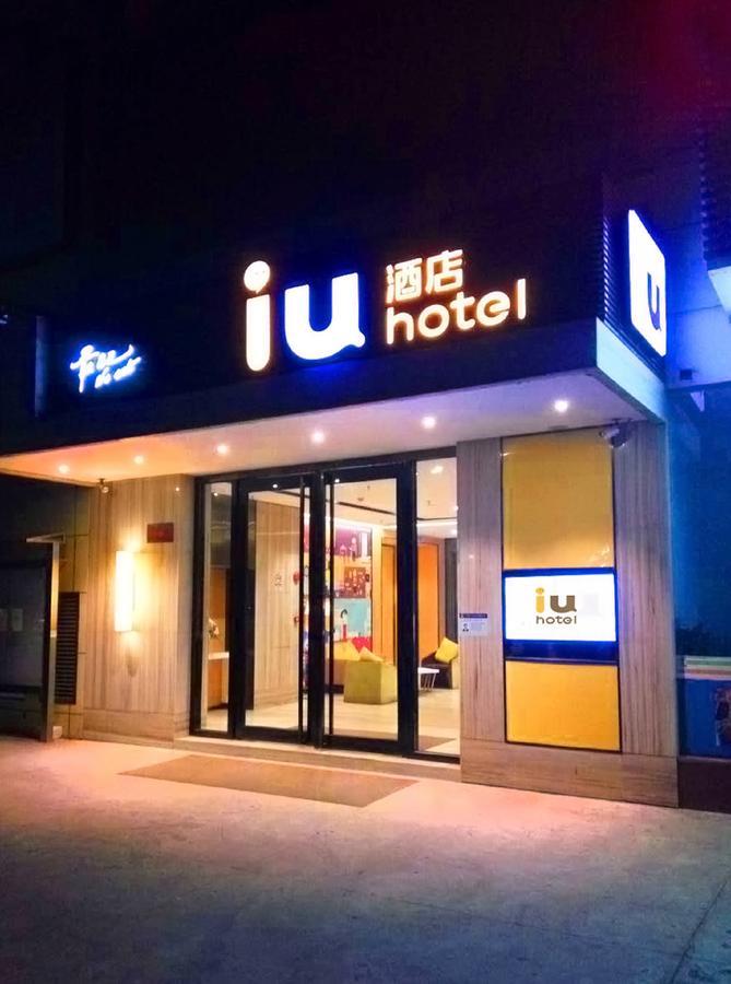 Iu Hotel Shanxi Da Hospital Thái Nguyên Ngoại thất bức ảnh