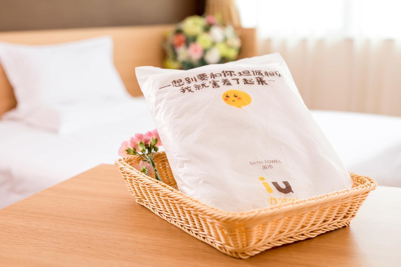 Iu Hotel Shanxi Da Hospital Thái Nguyên Ngoại thất bức ảnh